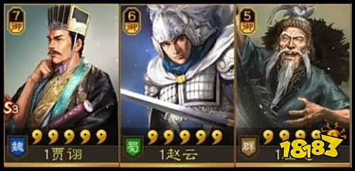 三国志战略版港澳版