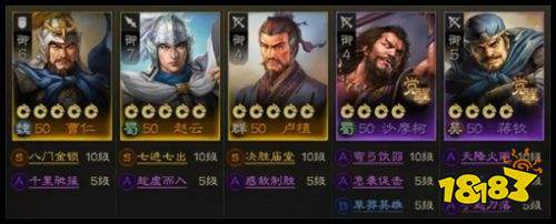 三国志战旗版正版下载