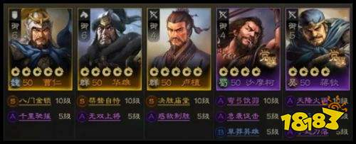 三国志战旗版正版下载