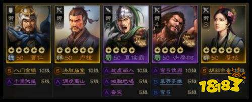 三国志战旗版正版下载