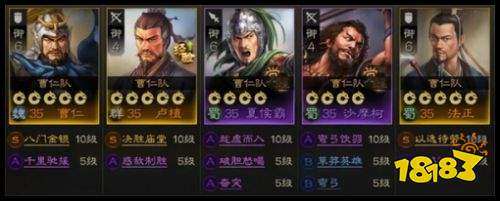 三国志战旗版正版下载