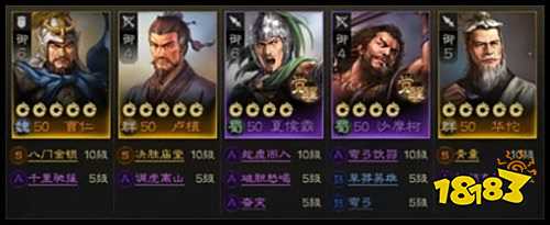 三国志战旗版正版下载