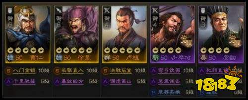 三国志战旗版正版下载