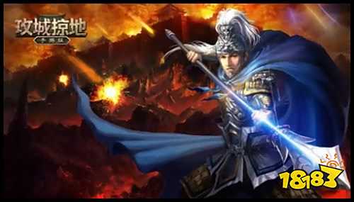 攻城掠地360版安卓下载