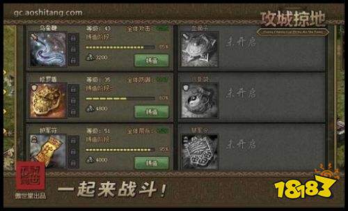 攻城掠地360版安卓下载