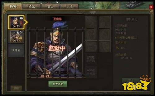 攻城掠地360版安卓下载