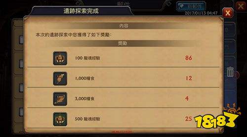 阿瓦隆之王vivo版下载