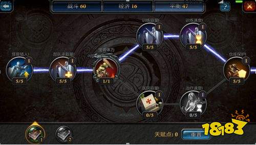 阿瓦隆之王vivo版下载