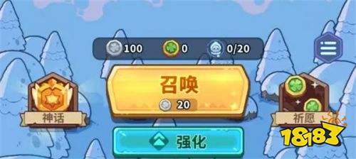 快來當領主內購版下載
