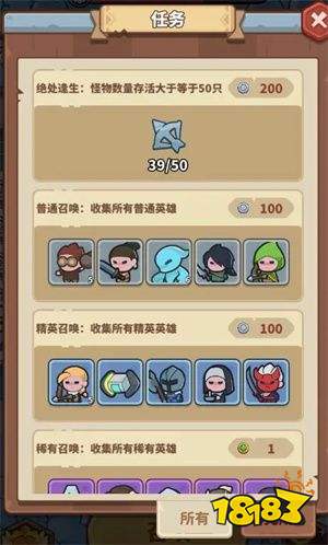 快來當領主內購版下載