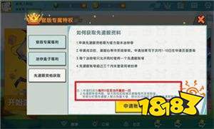 迷你世界沙蟲版本下載