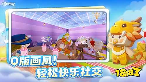 迷你世界星際解密版安卓下載