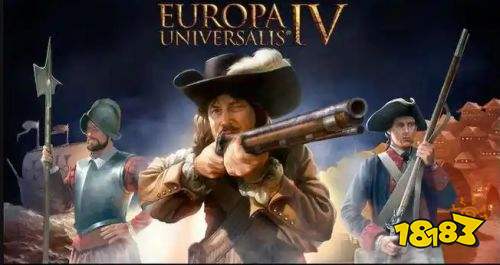 欧陆风云4秘籍大全 欧陆风云4秘籍使用方法