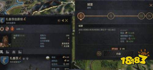 十字军之王3要怎么玩 开局应该优先建什么建筑