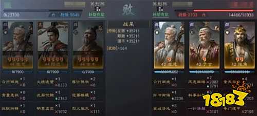 三国谋定天下S5问鼎赛季战场热门阵容推荐 左慈于吉张角阵容搭配推荐