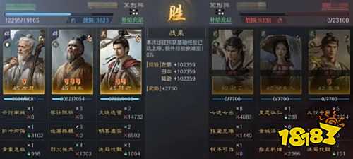 三国谋定天下S5问鼎赛季战场热门阵容推荐 黄月英诸葛亮姜维阵容搭配推荐