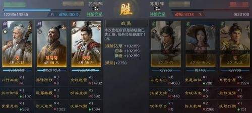 三国谋定天下S5问鼎赛季战场热门阵容推荐 黄月英诸葛亮姜维阵容搭配推荐