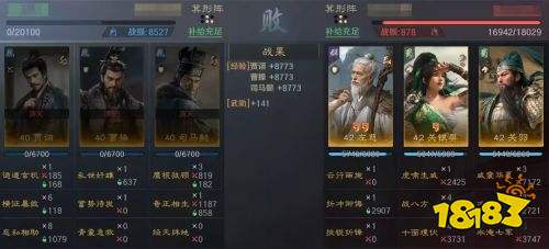 三国谋定天下S5问鼎赛季战场热门阵容推荐 左慈关银屏关羽阵容搭配攻略