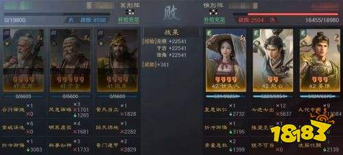 三国谋定天下S5问鼎赛季战场热门阵容推荐 赵云甘夫人姜维阵容搭配攻略