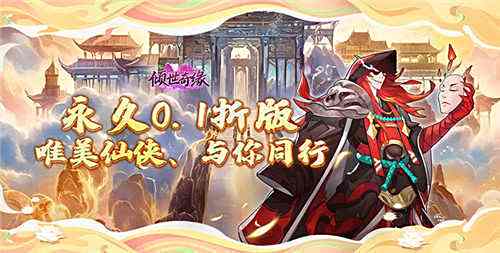 好玩的修仙放置类手游合集 2025修仙放置类手游排行榜