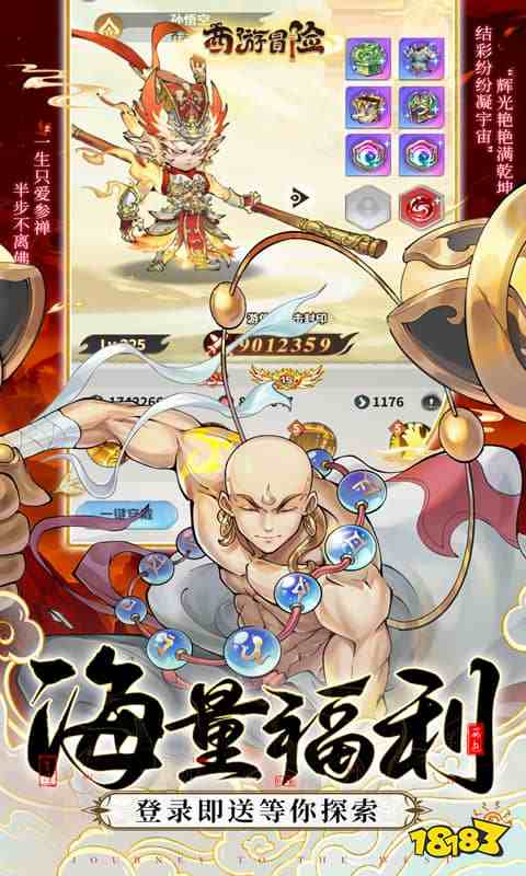 最新人气页游盘点 2025受欢迎的人气网页游戏分享