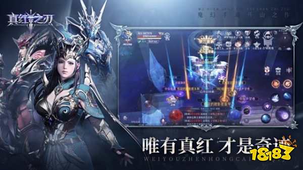 奇迹类型手游哪个好玩 最好玩的奇迹类型手游排行