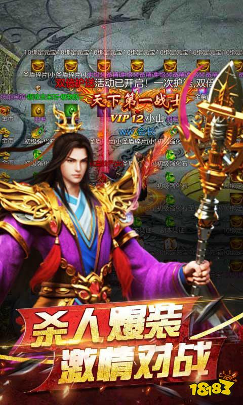 921新破天一劍私服sf  v1.0