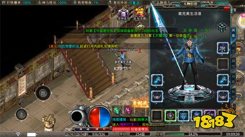 大屠龙传奇安卓手游