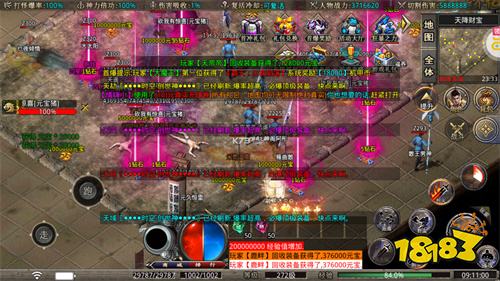 大屠龙传奇安卓手游