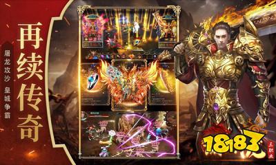 诸天神龙官方正版