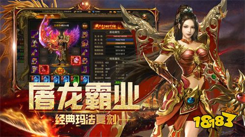 高爆切割传奇最新版2025