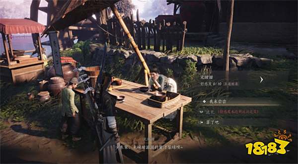 燕云十六声鹿生位置分享 燕云十六声元甜甜聊天攻略