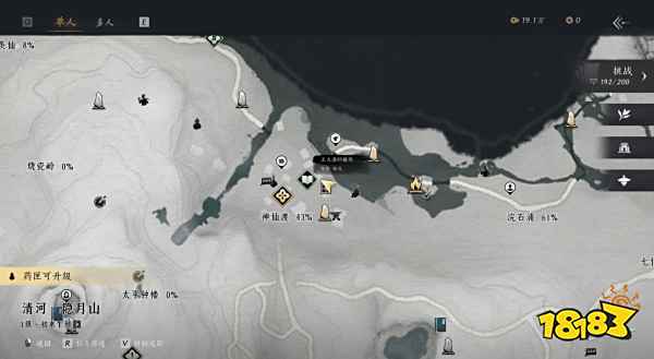 燕云十六声田姑位置分享 燕云十六声田姑聊天攻略