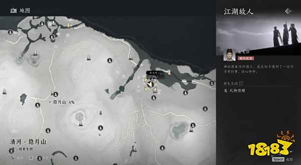 燕云十六声张大壮位置分享 燕云十六声张大壮聊天攻略