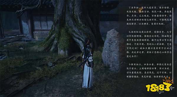 燕云十六声一叶平生卷一流程攻略 一叶平生卷一任务攻略