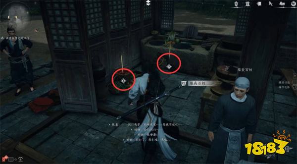 燕云十六声一叶平生卷一流程攻略 一叶平生卷一任务攻略