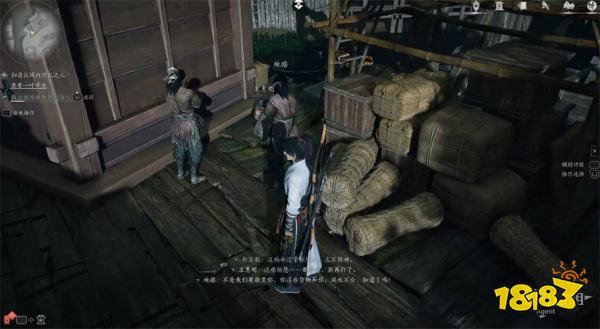 燕云十六声一叶平生卷一流程攻略 一叶平生卷一任务攻略