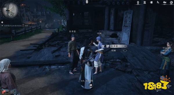 燕云十六声一叶平生卷一流程攻略 一叶平生卷一任务攻略