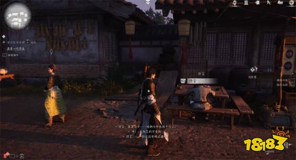 燕云十六声一叶平生卷三流程攻略 一叶平生卷三任务攻略