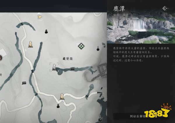 燕云十六声青溪门派加入方法 燕云十六声青溪怎么加入