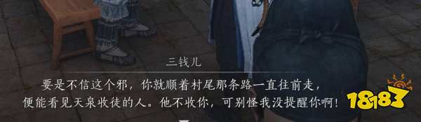 燕云十六声九流门门派加入方法 燕云十六声九流门怎么加入