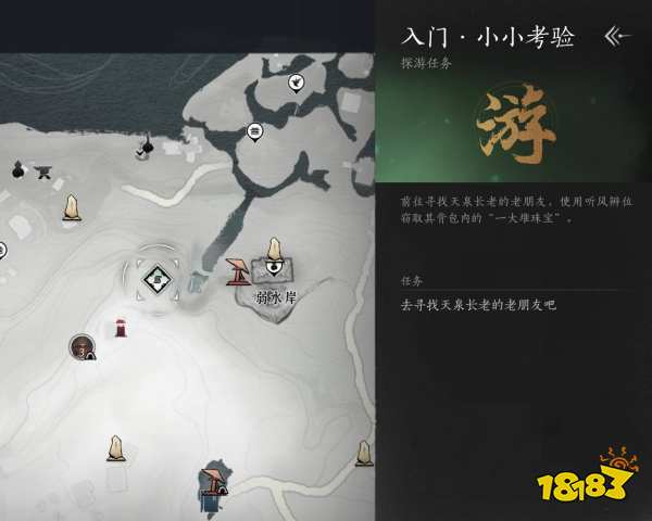 燕云十六声九流门门派加入方法 燕云十六声九流门怎么加入