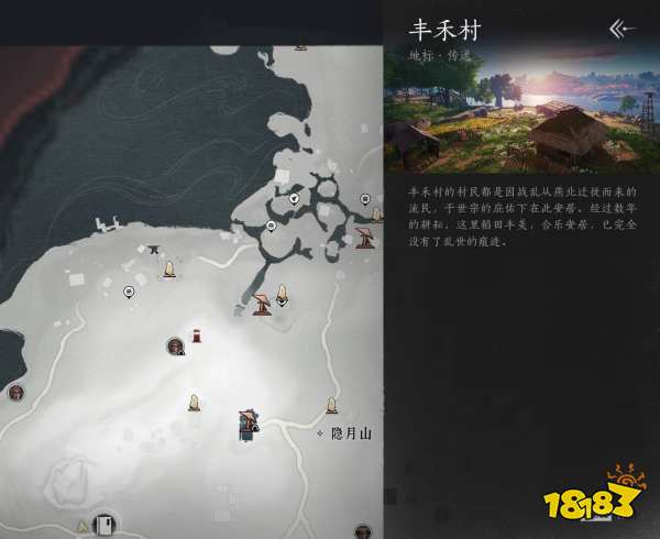 燕云十六声九流门门派加入方法 燕云十六声九流门怎么加入