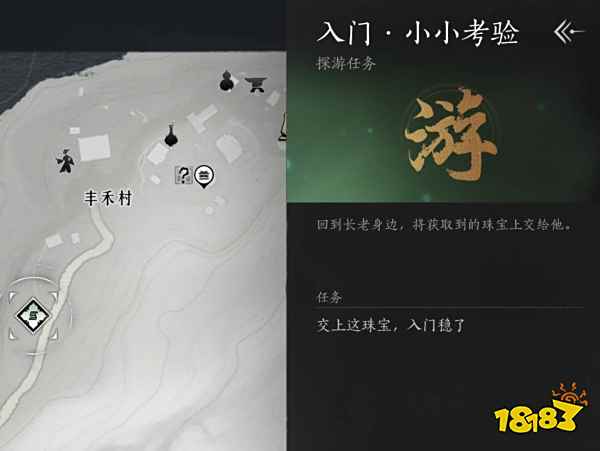 燕云十六声九流门门派加入方法 燕云十六声九流门怎么加入