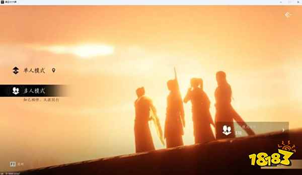 燕云十六声梨园门派加入方法 燕云十六声梨园怎么加入