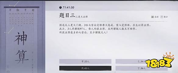 燕云十六声孤云门派加入方法 燕云十六声孤云怎么加入