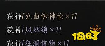 燕云十六声狂澜门派加入方法 燕云十六声狂澜怎么加入