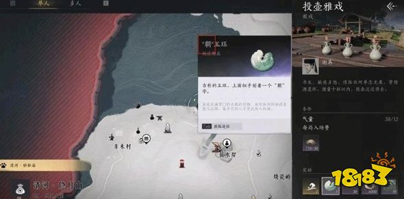 燕云十六声狂澜门派加入方法 燕云十六声狂澜怎么加入