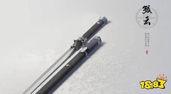 燕云十六声全门派加入方法 燕云十六声各门派怎么加入