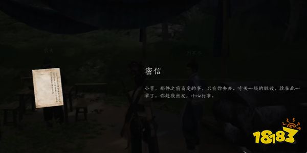 燕云十六声归去来兮任务攻略 归去来兮奇遇任务怎么做